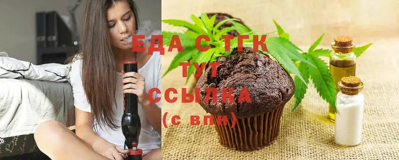 Cannafood конопля  Семикаракорск 